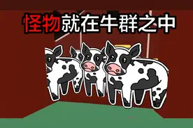 叔叔的农场里养着怪物，还不止一只