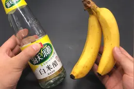 香蕉放白醋里泡一泡，真是厉害，搞定了好多家庭的大难题，都学学视频封面