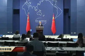 中国外交部：“中国在所罗门建军事基地”说法纯属假消息视频封面