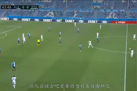 今日足彩赛事 ，弗拉门戈vs瓜亚基尔 ，半全场胜平负推荐视频封面