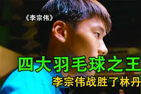 所谓的天才，依旧是踩在天赋上拼命努力的人视频封面