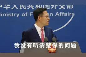 “在我的地盘请讲汉语”！阿拉伯首位女记者提问，发音标准获点赞视频封面