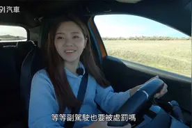 [第5集]油耗极限测试，标致2008、福克斯Active、马自达CX-30视频封面