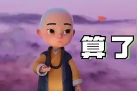 成年人最大的清醒，是放过自己