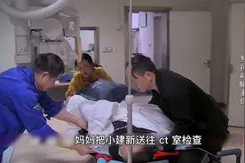 13岁男孩双腿被压，小男孩的懂事让人心疼视频封面
