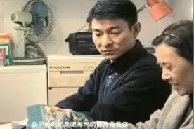 《桃姐》影视剪辑这也许是刘德华最后一次跟 干妈叶德娴演母子情视频封面