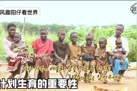 非洲乌干达，7个孩子艰难生存，父亲抛弃，母亲每天为食欲发愁视频封面