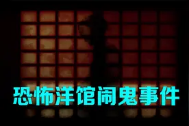 【夜诅】究极阴间恐怖游戏吓得猛男尖叫连连！！视频封面
