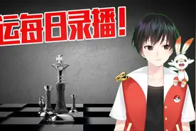 【云顶录播厅4.3】至尊魔王加里奥！一拳一个！视频封面