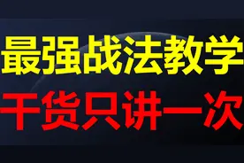 N字战法精讲视频封面