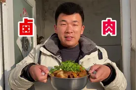 家庭版卤肉的做法，又嫩又烂肥而不腻、帅兵感觉可以出去摆摊了！视频封面