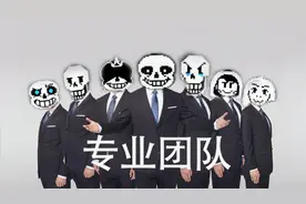 三角符文攻略教程