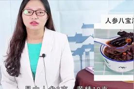 肝肾不足，长白发，腰酸，8种食材煮汤，健脾益肾，身体健壮视频封面