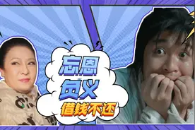 原来这才是真正的周星驰，梁家辉对他的评价竟然这么高！视频封面