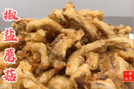 饭店的椒盐蘑菇怎么做？大厨教你一招，色泽金黄，酥脆可口视频封面