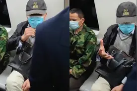 我有资格坐！北京地铁一大爷为争座位直接坐女子腿上将其挤走视频封面