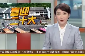 郴州：“半条被子”温暖传承  沙洲绘就乡村新画卷视频封面