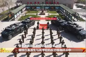 特战一中队：锻造能战善战的反恐尖刀视频封面