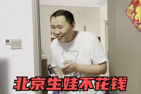 媳妇的生育报销款到账了！硕士工作2年就生娃，在北京能领多少钱视频封面