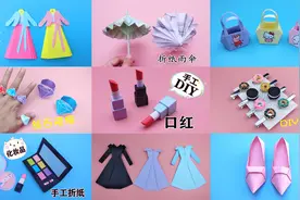 9款女孩子最爱的手工折纸，非常漂亮，你喜欢哪一款