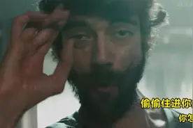 神秘租客偷偷住进公寓，房东完全不知情，这究竟发生什么事？视频封面