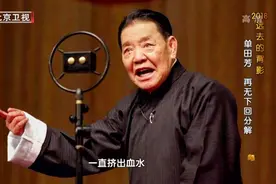 1984年，为了更好地说评书，单田芳一狠心把真牙全都拔掉了|档案