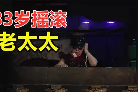 6个匪夷所思的“吉尼斯世界纪录”  83岁摇滚老太太年过80玩音乐视频封面