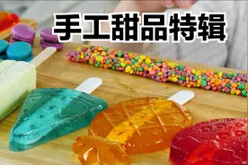 【SULGI】用冰激凌做的蜂蜜啫喱｜手工甜品特辑