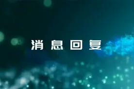 #闲鱼#店群#群控#闲鱼助手 店群神器的消息回复功能展示视频封面