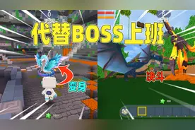 迷你世界：代替boss上班！羽蛇神要外出约会，远古黑龙却来神庙了