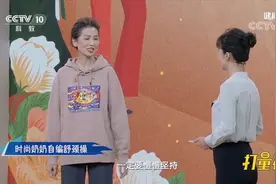 养生秘诀之除颈纹方法！一套舒颈操，练出完美天鹅颈|健康之路视频封面