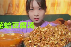 一勺韩式辣酱，做个韩式花蛤豆腐汤，汤鲜味美，冬天喝非常暖胃！视频封面