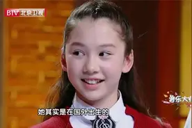 音乐：万万想不到，《粉墨人生》被中德混血儿唱绝，导师集体起立视频封面