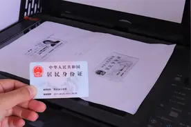 才知道身份证这样复印隐患大，教你添加3行字，不用担心被盗用视频封面