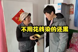 孙子白头发太多了，奶奶帮忙染发，这一洗黑的小偏方令人长见识了视频封面