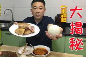 粉丝想看蒸馒头，老酵发面馒头又白又软，夹油泼辣子好吃的没边了