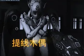 【守望先锋归来】万圣节新模式《怪鼠复仇：新娘之怒》恐怖游戏？视频封面