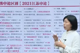 公务员考试分级分类试题有何不同？B类行政执法视频封面