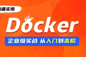Docker快速入门-158-阿里云申请SSL视频封面