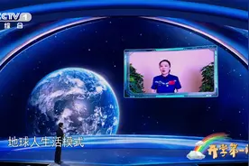 开学第一课丨王亚平从太空回来后，有哪些有趣的“后遗症”？视频封面