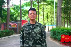 党史快问快答，一起来答题吧！视频封面