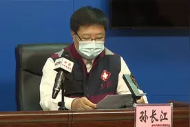 黑龙江省黑河市昨日新增本土确诊16例，一地调整为高风险地区视频封面