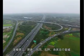 贵州建一条高速公路，长约102公里，时速80公里，连接铜仁与遵义视频封面