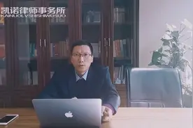 宅基地能否被继承视频封面