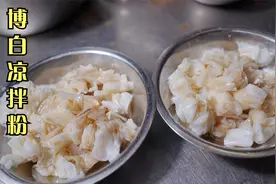 玉林米粉店爆款“凉拌粉”做法，秘制“凉拌汁”大公开，简单易学