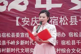2022安徽“村晚”宿松县千岭乡九庙村专场视频封面