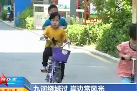 太原：九河综合治理显成效，水清岸绿风光宜人，“河景房”受青睐视频封面