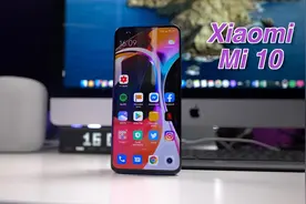 米粉欢呼，小米10Pro的价格终于有所松动了视频封面