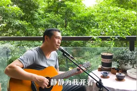 吉他弹唱，朴树经典老歌《那些花儿》一开口，仿佛又回到那年盛夏视频封面