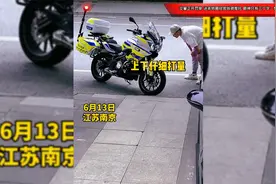 交警正开罚单，小迷弟转圈欣赏铁骑摩托，眼神只有三个字：想拥有视频封面